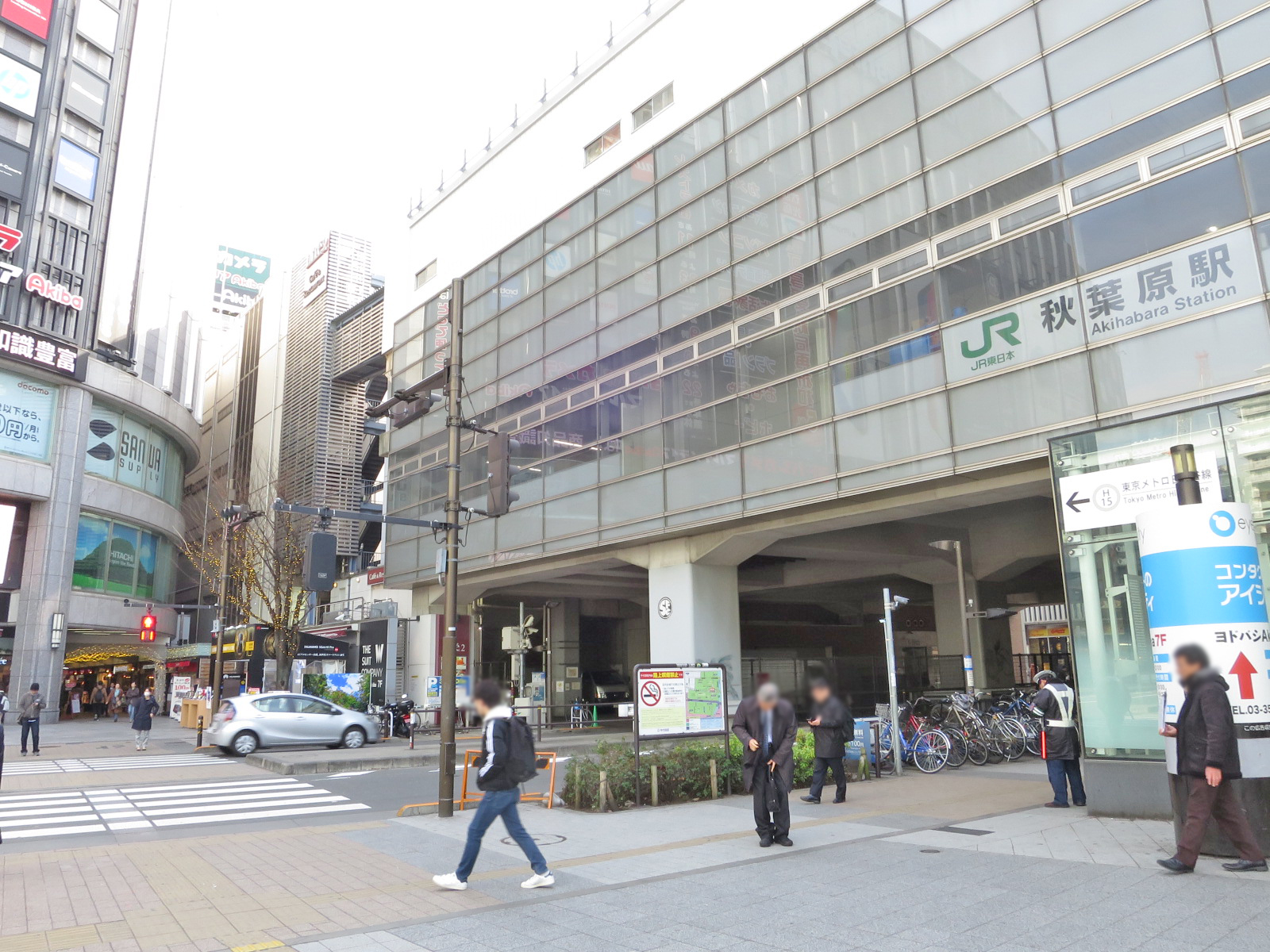 最寄りの「秋葉原駅」