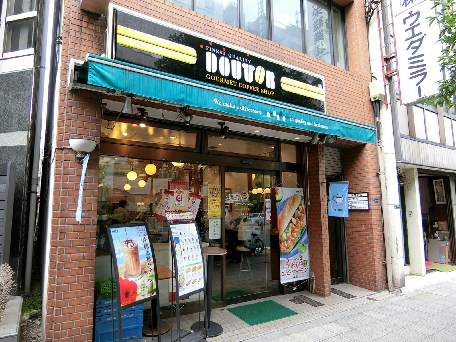 近くのドトールコーヒーショップ