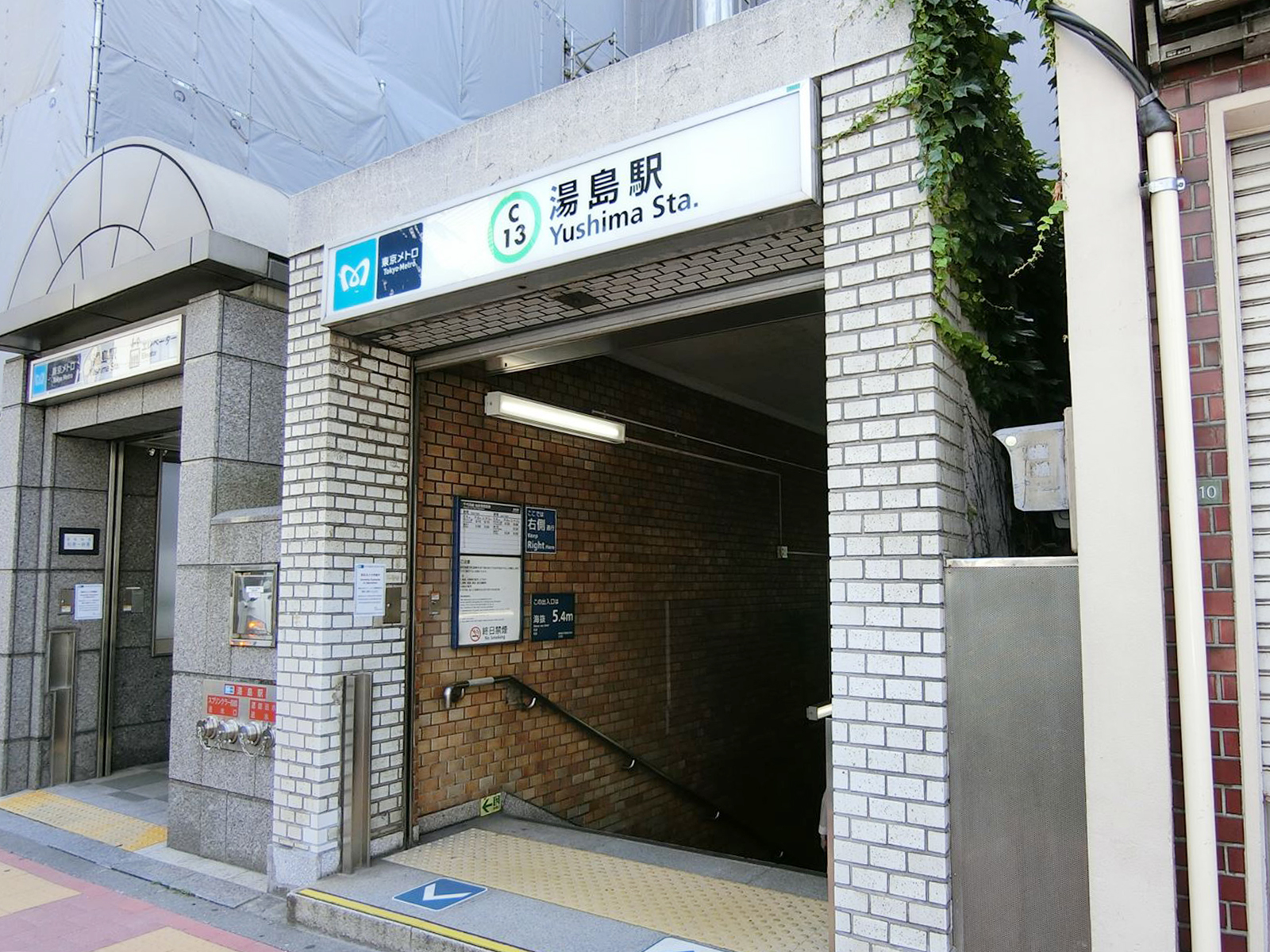 最寄りの「湯島駅」