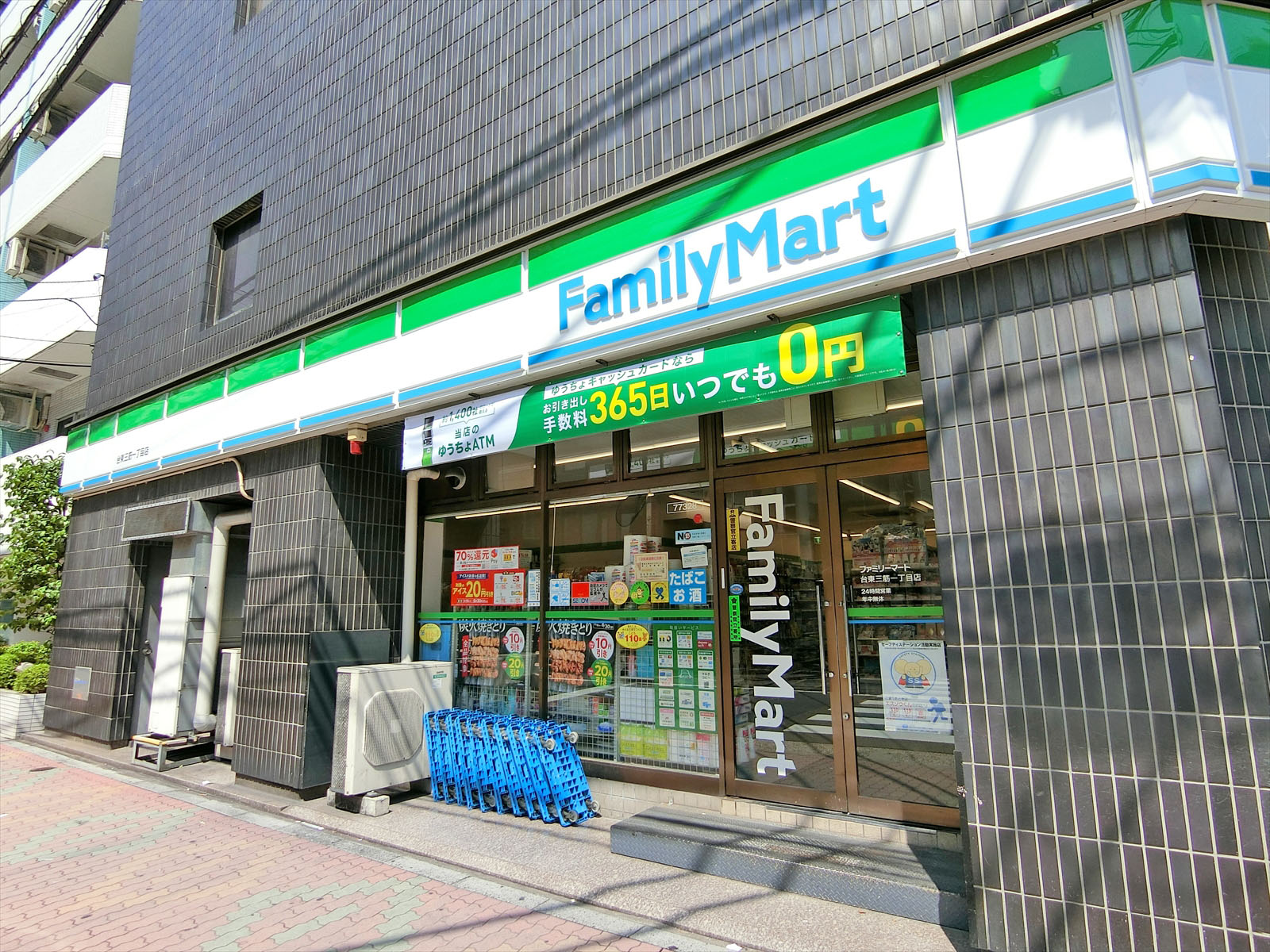 徒歩3分のファミリーマート台東三筋一丁目店