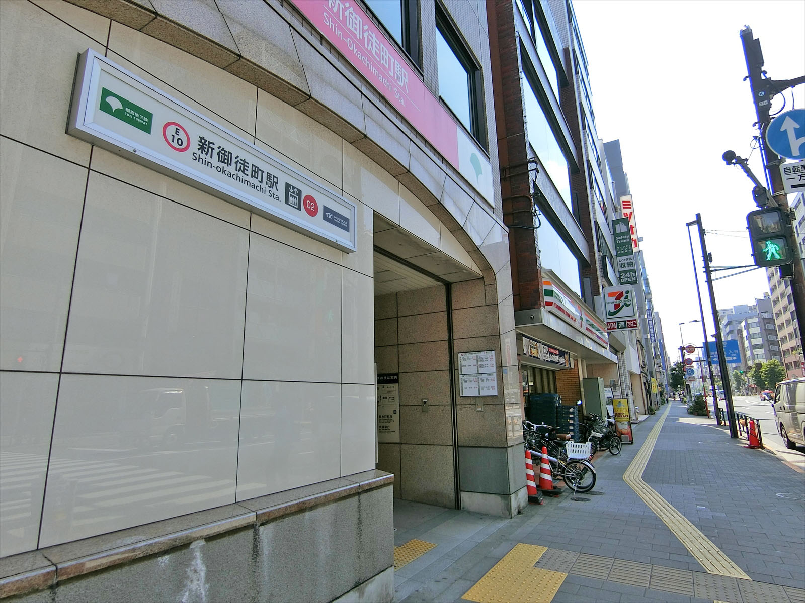 「新御徒町駅」から徒歩6分