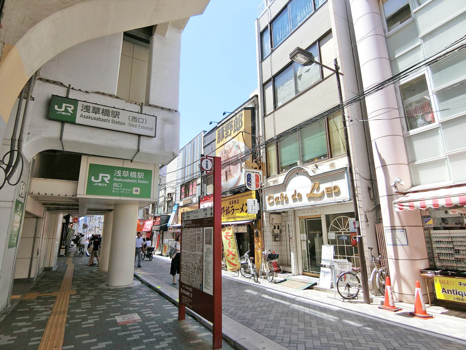 「浅草橋駅」から徒歩6分