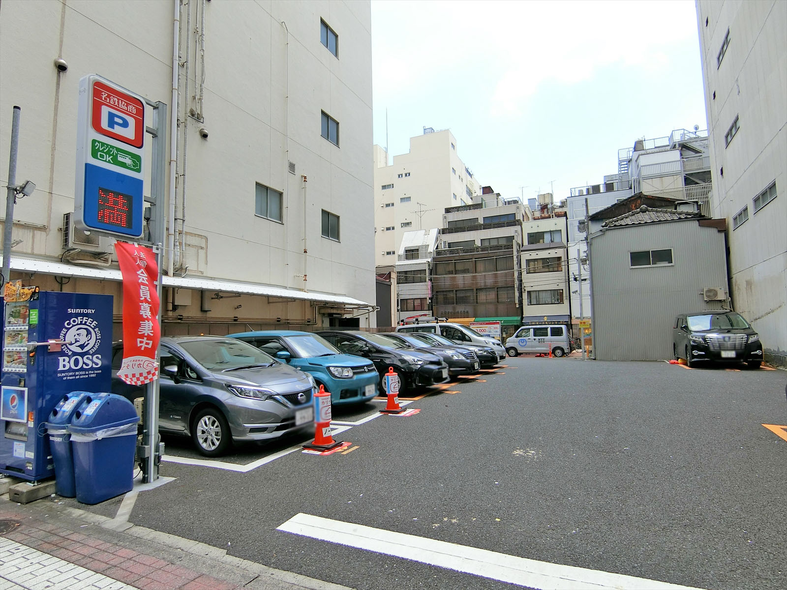 近くのコインパーキング