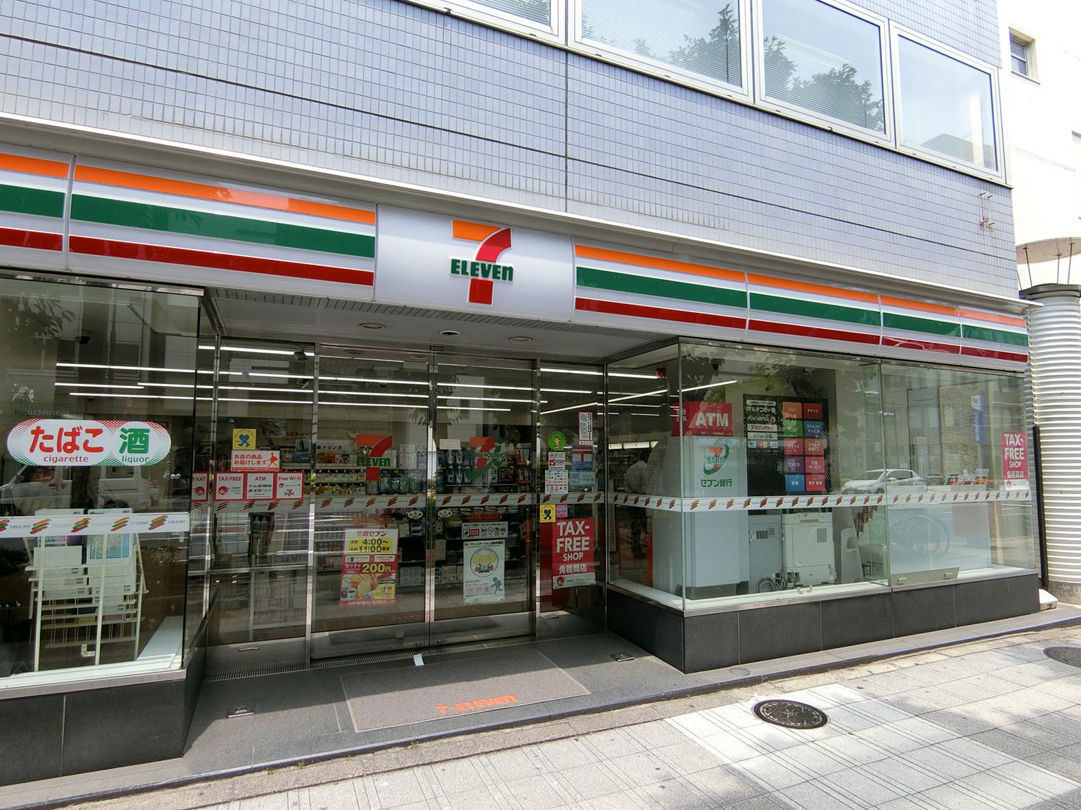 近くのセブンイレブン