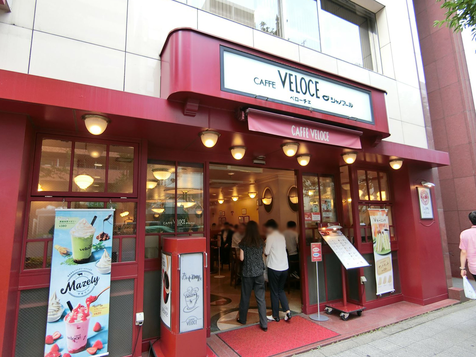 付近のカフェ・ベローチェ