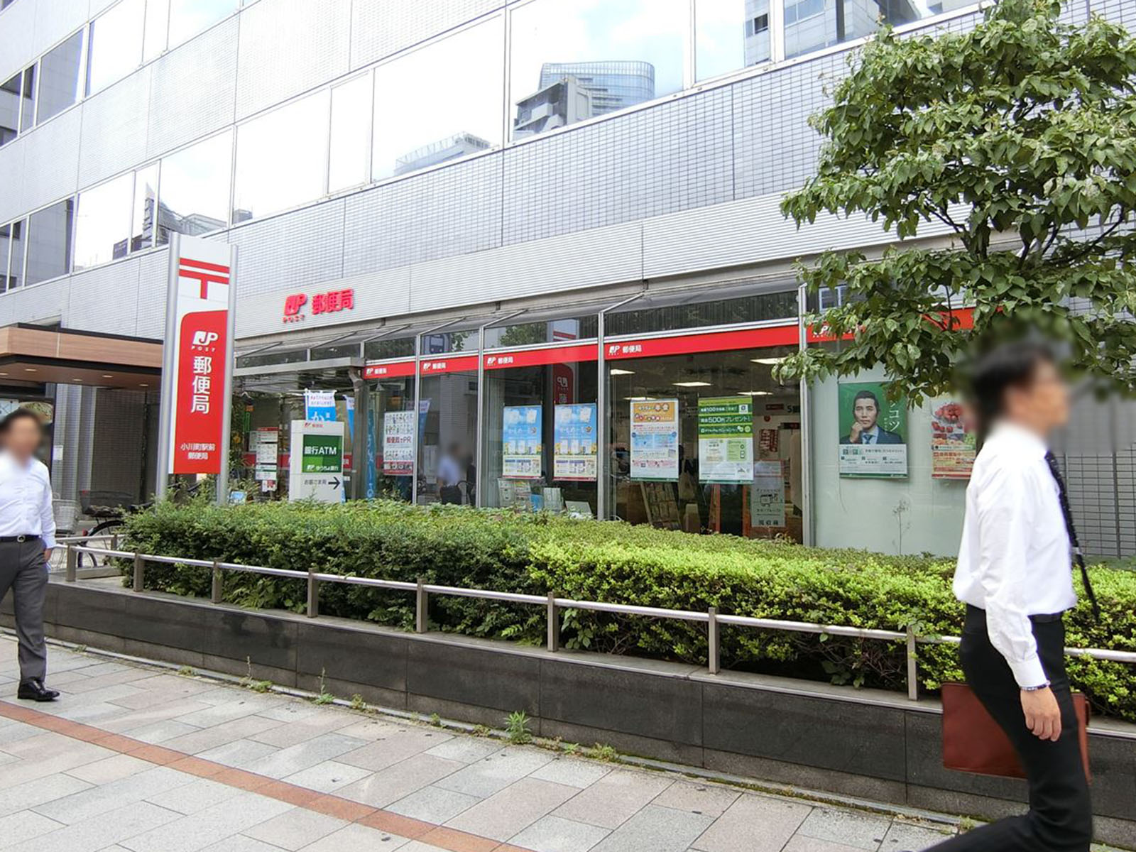 向かいの小川町駅前郵便局