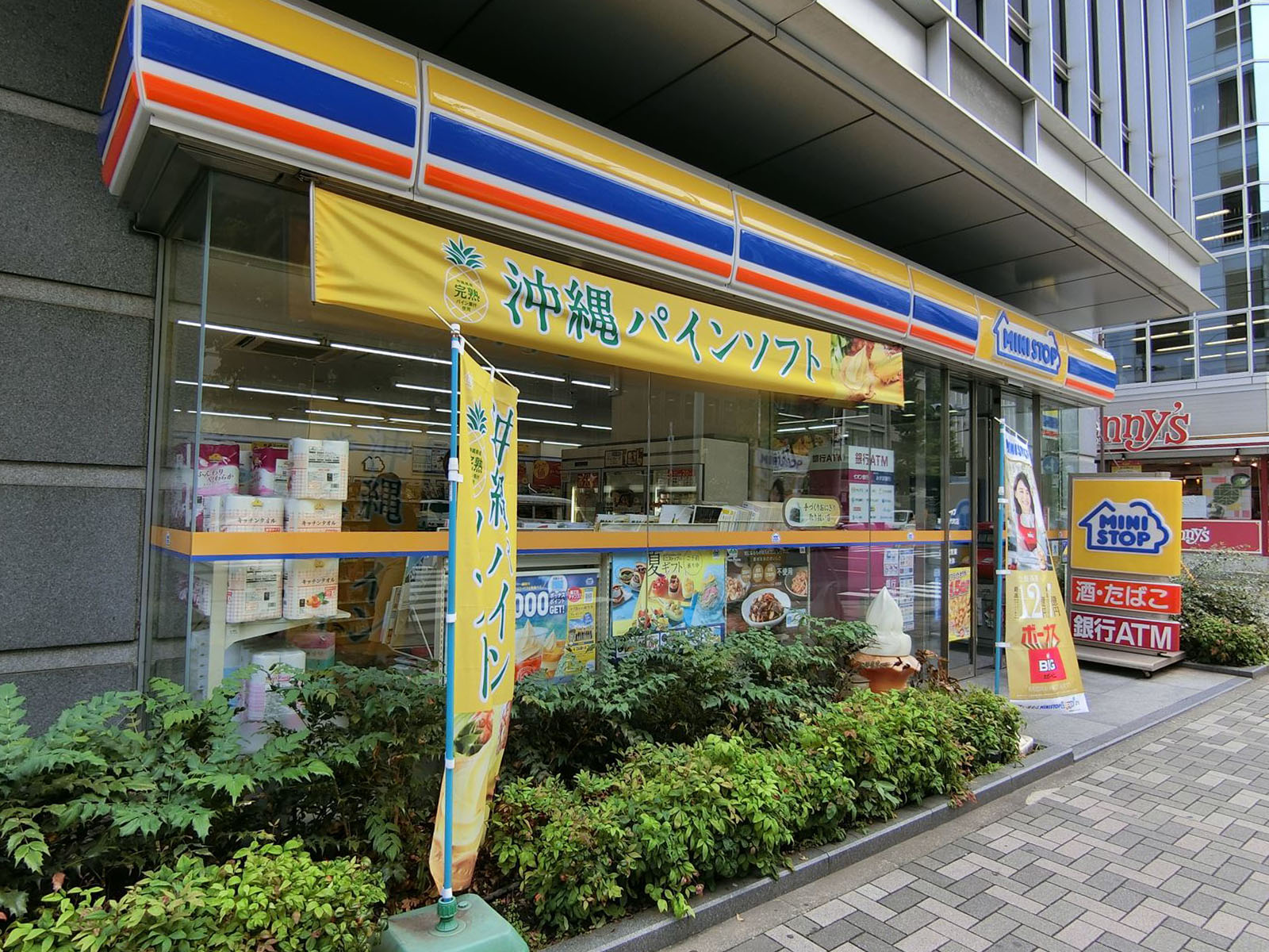 至近のミニストップ