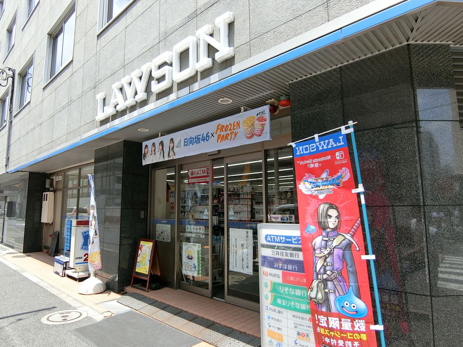 徒歩1分のローソン