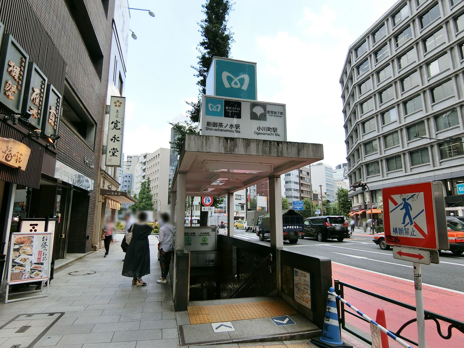 「小川町駅」より徒歩5分