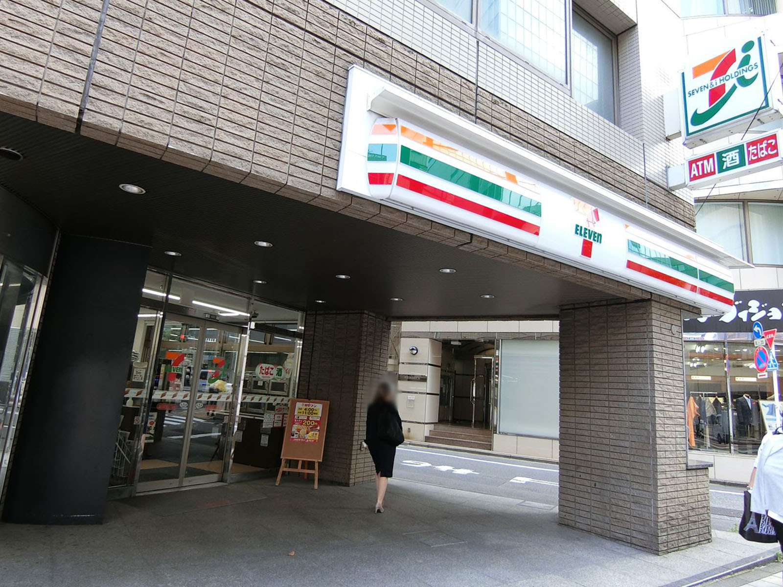 至近のセブンイレブン