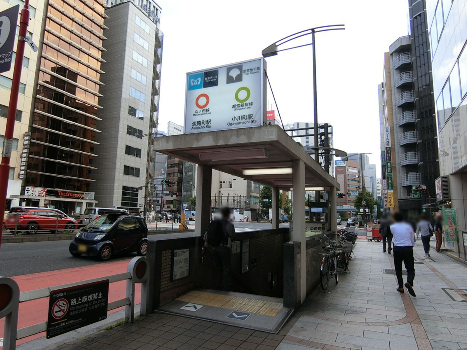 「淡路町駅」「小川町駅」より徒歩2分