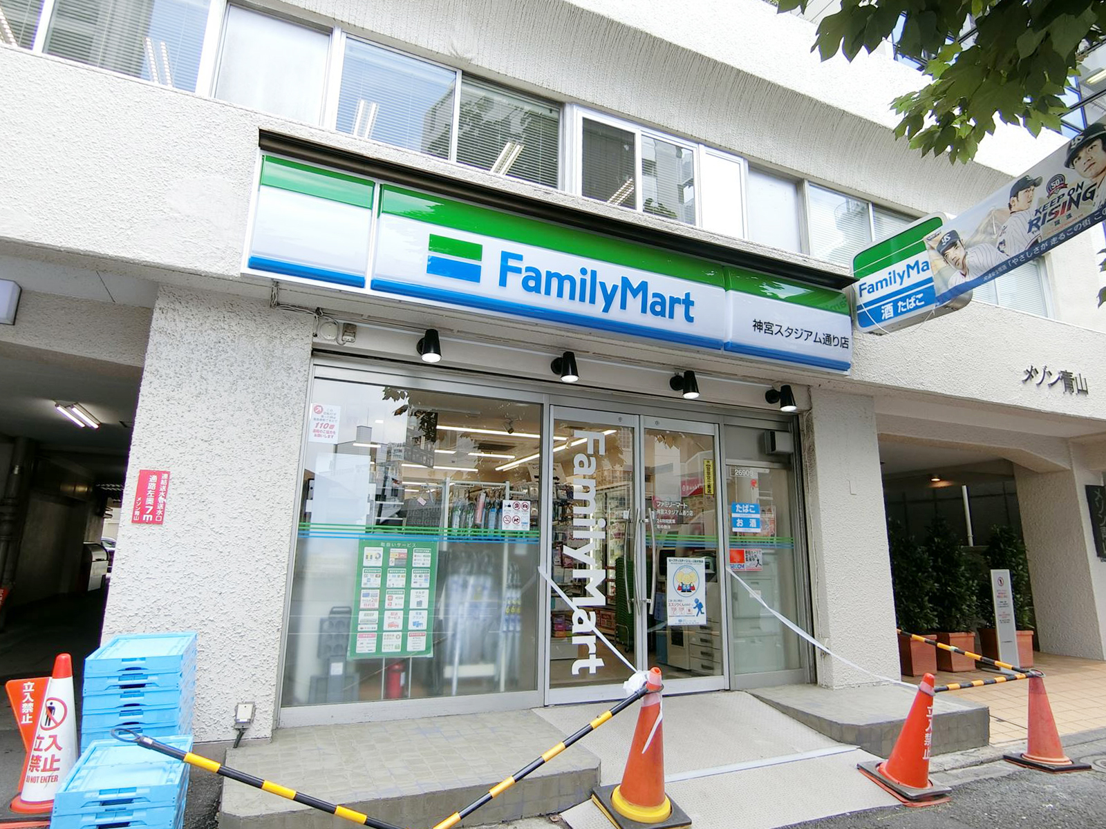 徒歩1分のファミリーマート