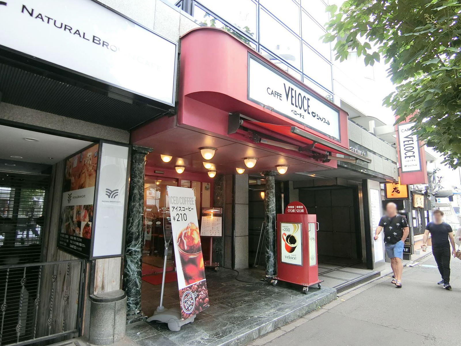 近くのベローチェ外苑前店