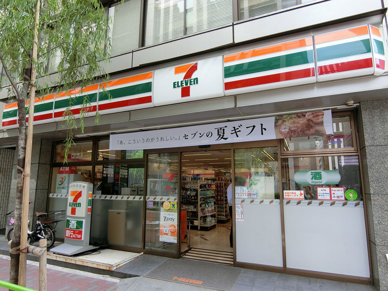 並びのセブンイレブン