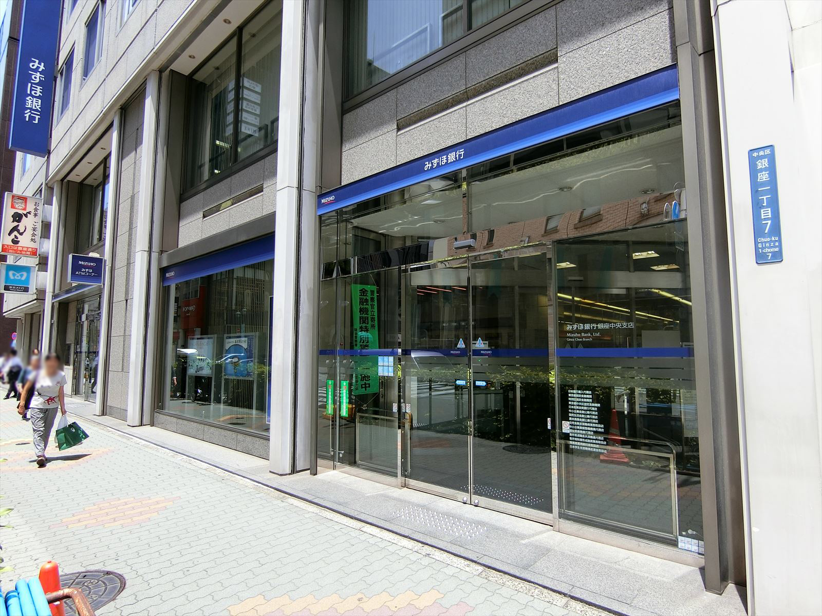 近くのみずほ銀行