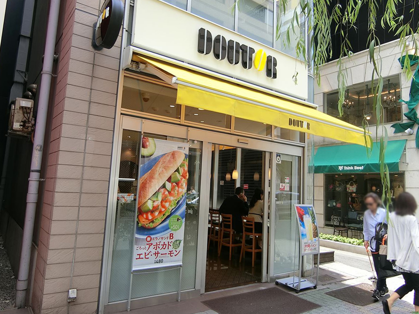 徒歩1分のドトールコーヒー