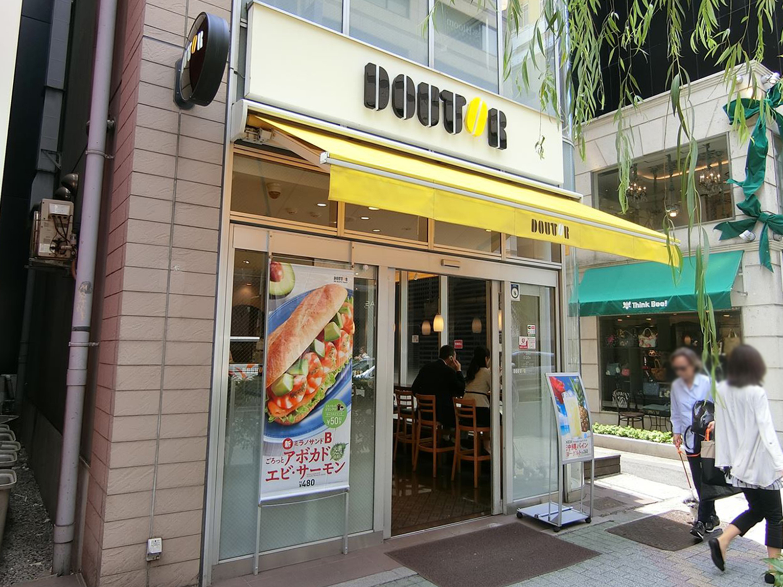 徒歩2分のドトールコーヒー