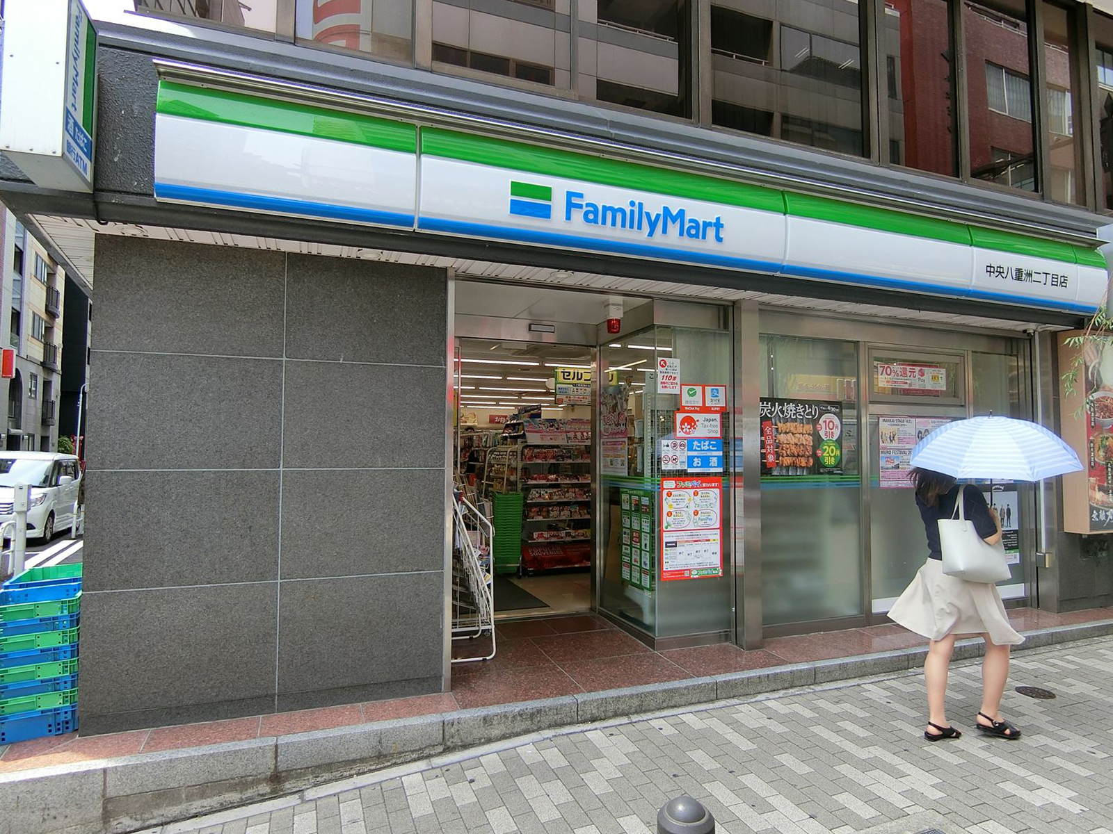 徒歩1分のファミリーマート