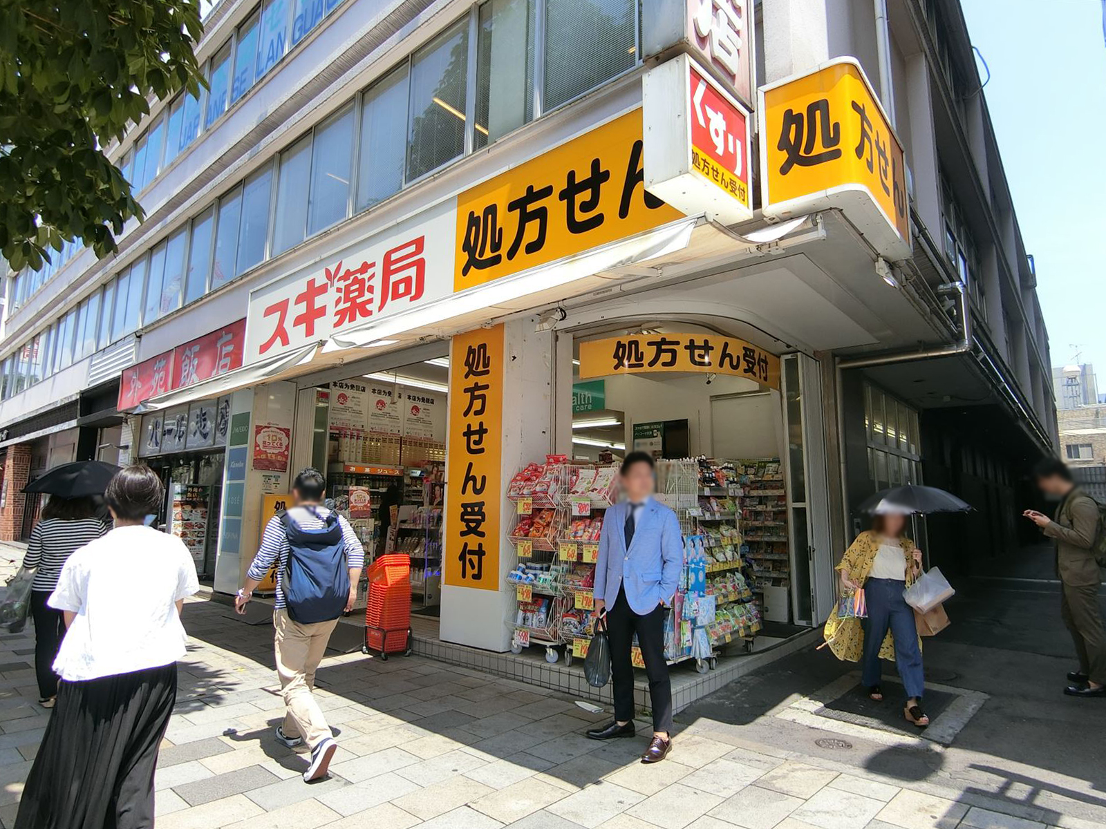 徒歩3分のスギ薬局南青山店