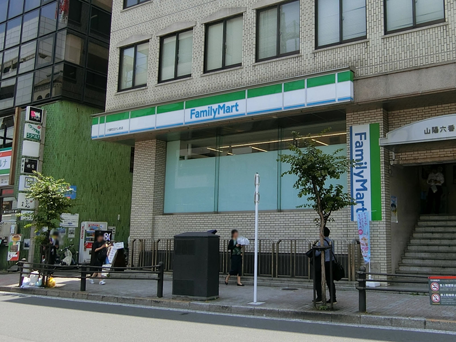 至近のファミリーマート