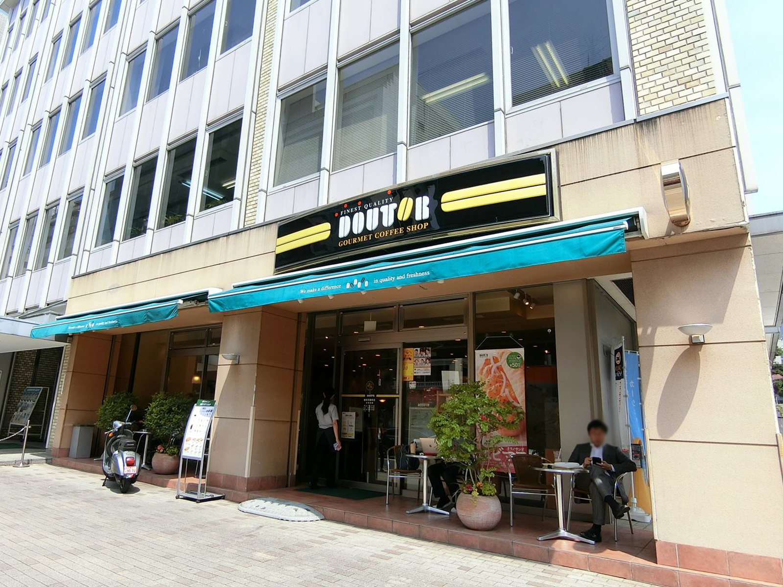 近くにあるドトールコーヒー