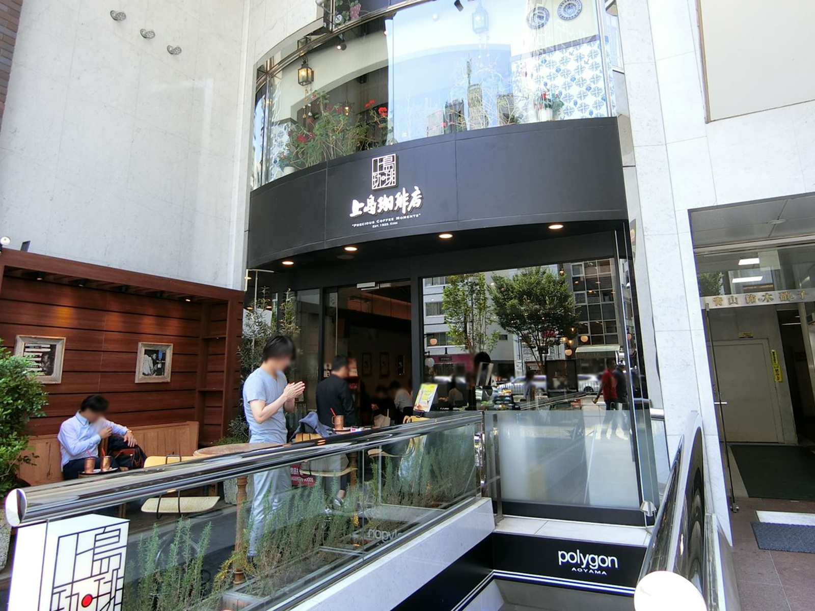 近くの上島珈琲店青山店