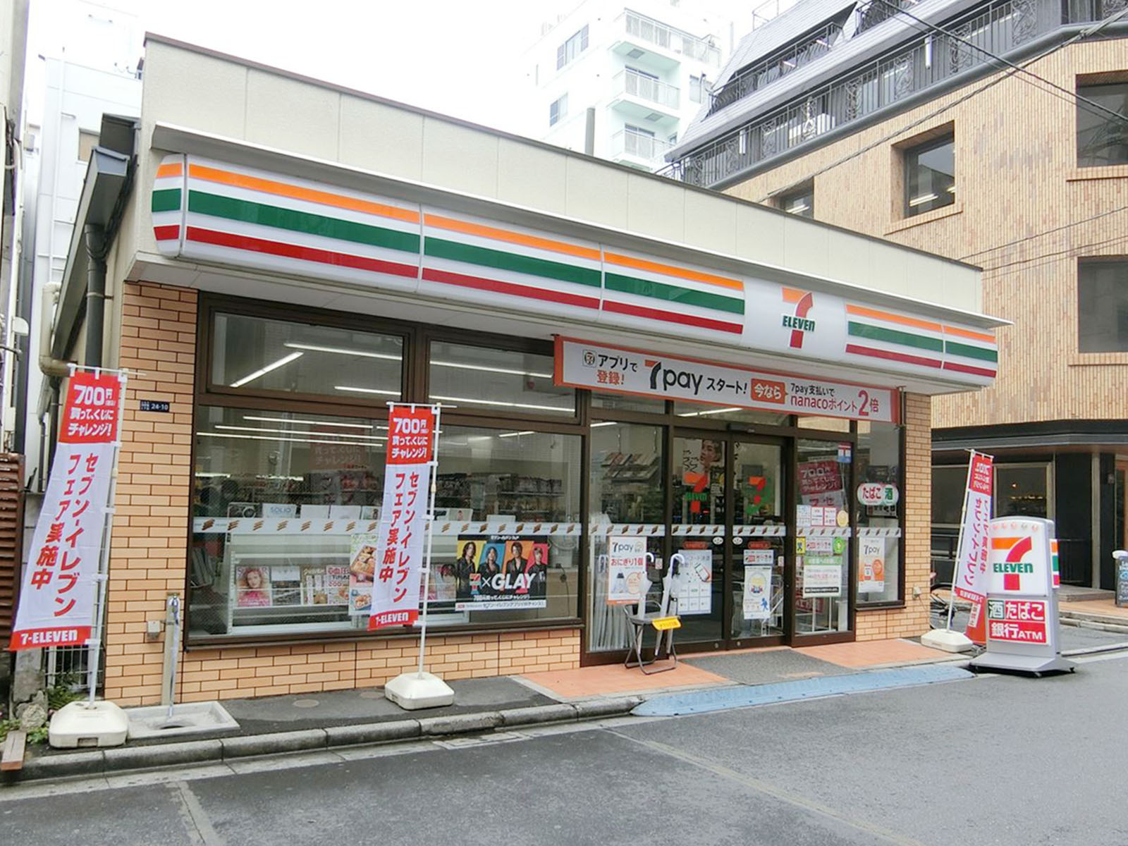 並びのセブンイレブン