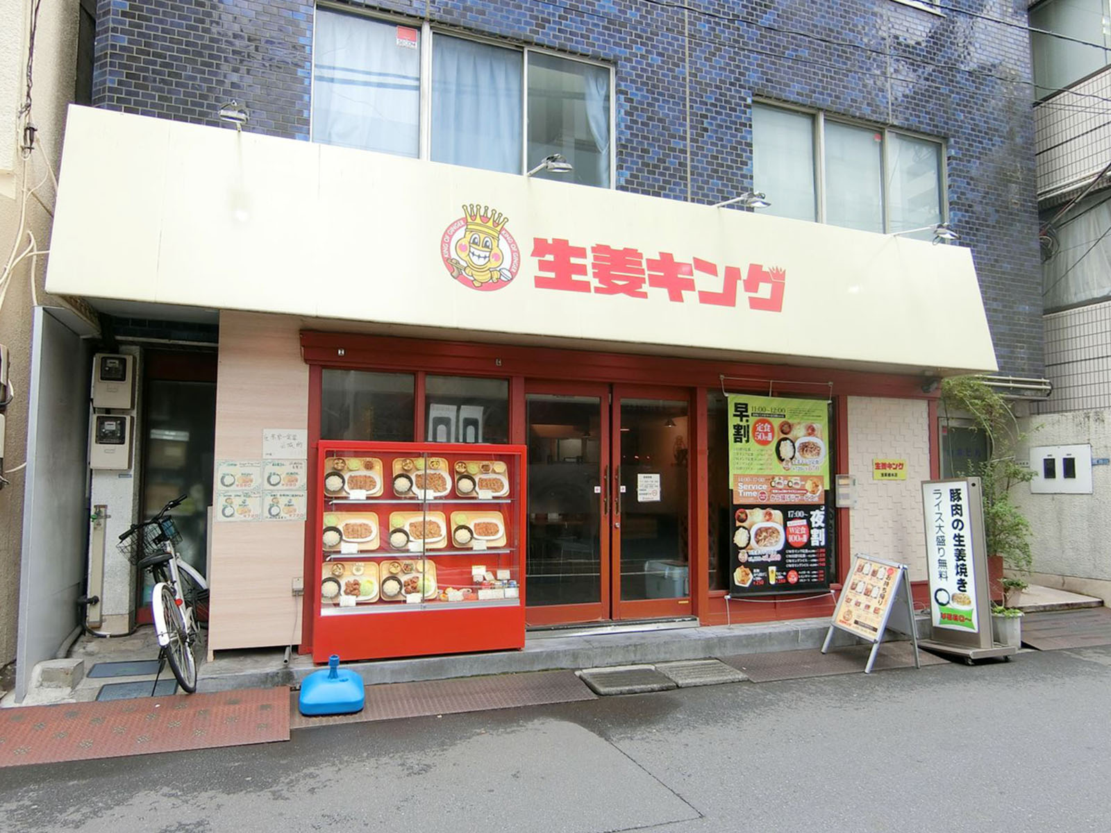 隣の飲食店