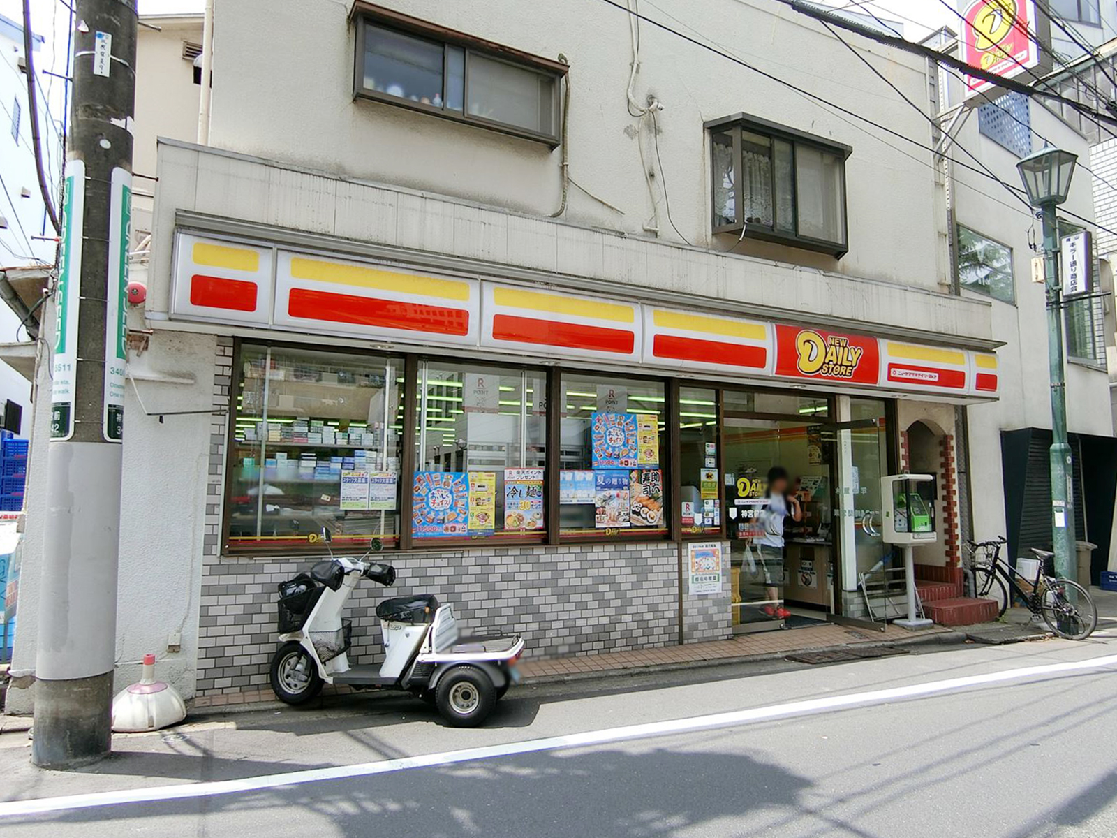 徒歩1分のデイリーヤマザキ神宮前店