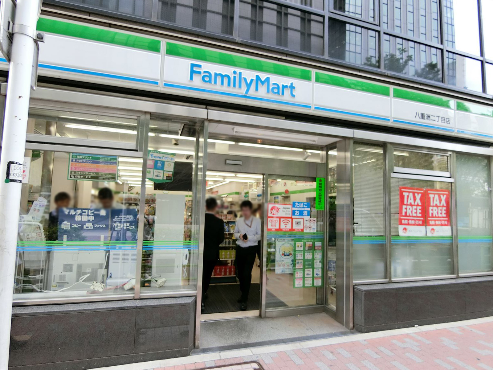 徒歩1分のファミリーマート