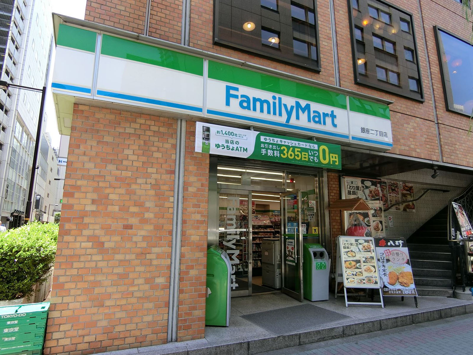 徒歩1分のファミリーマート