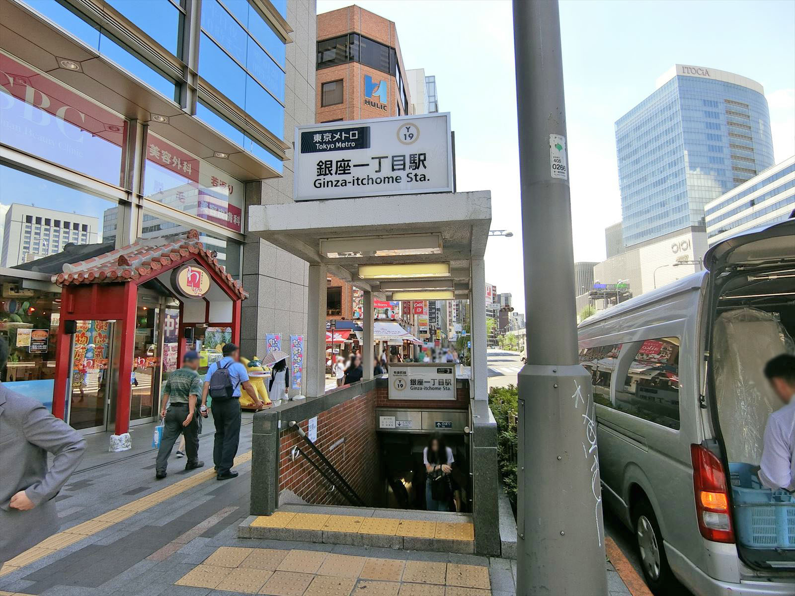 最寄りの「銀座一丁目駅」