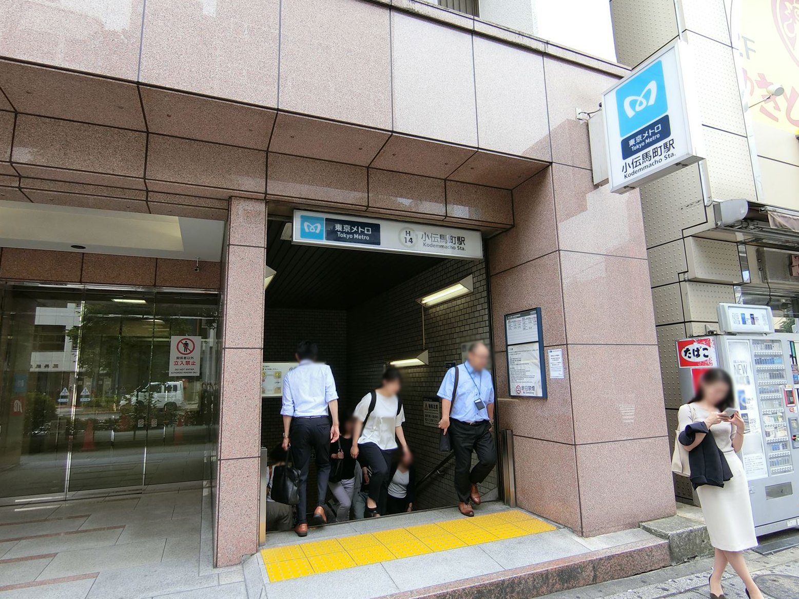 「小伝馬町駅」からもアクセス可能