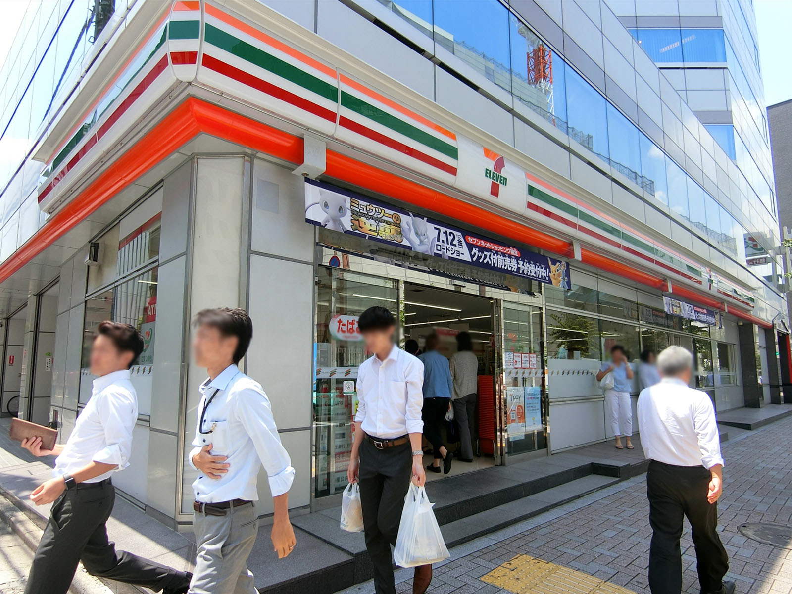 近くのセブンイレブン麹町駅前店