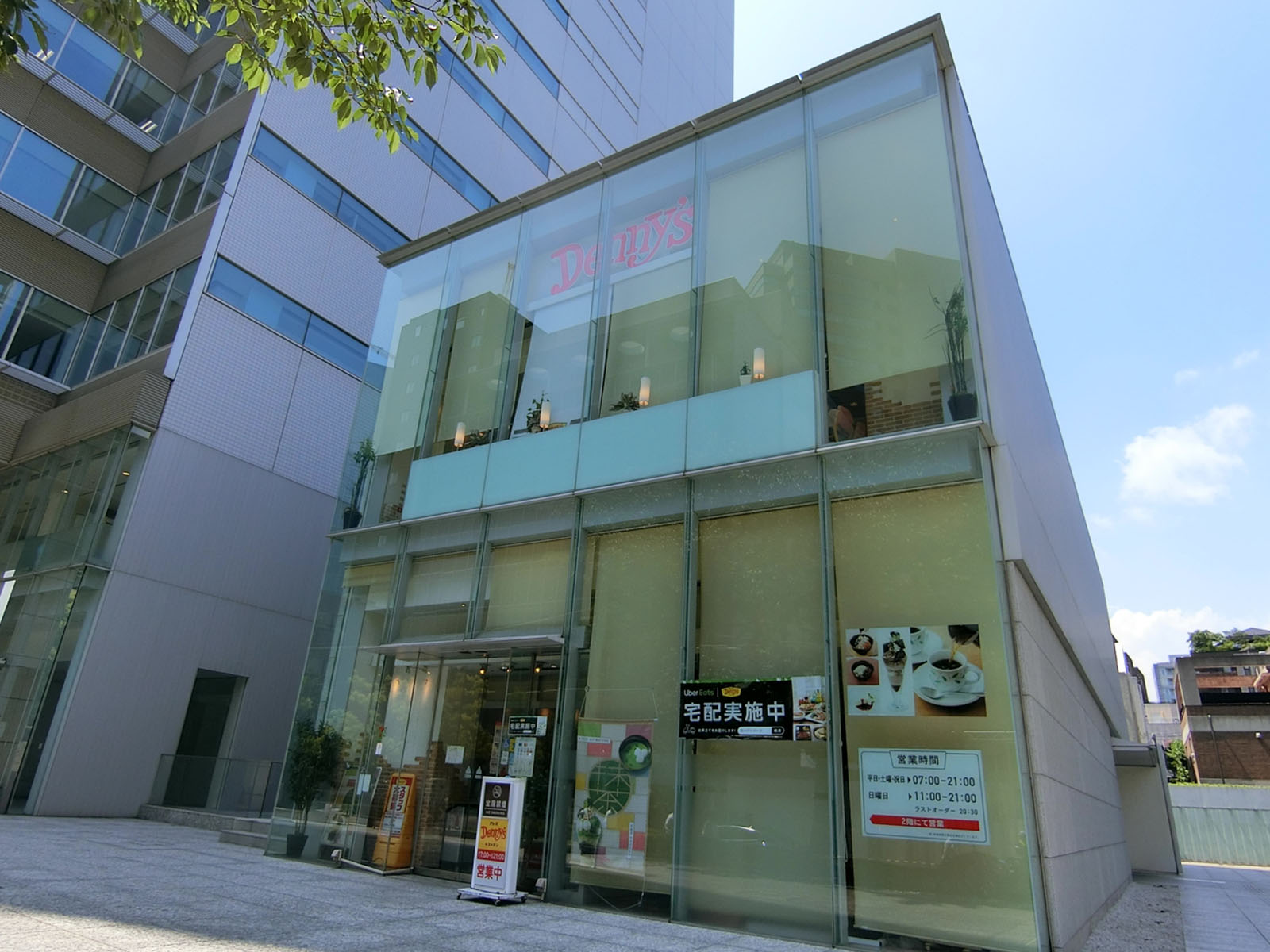 付近のデニーズ 二番町店