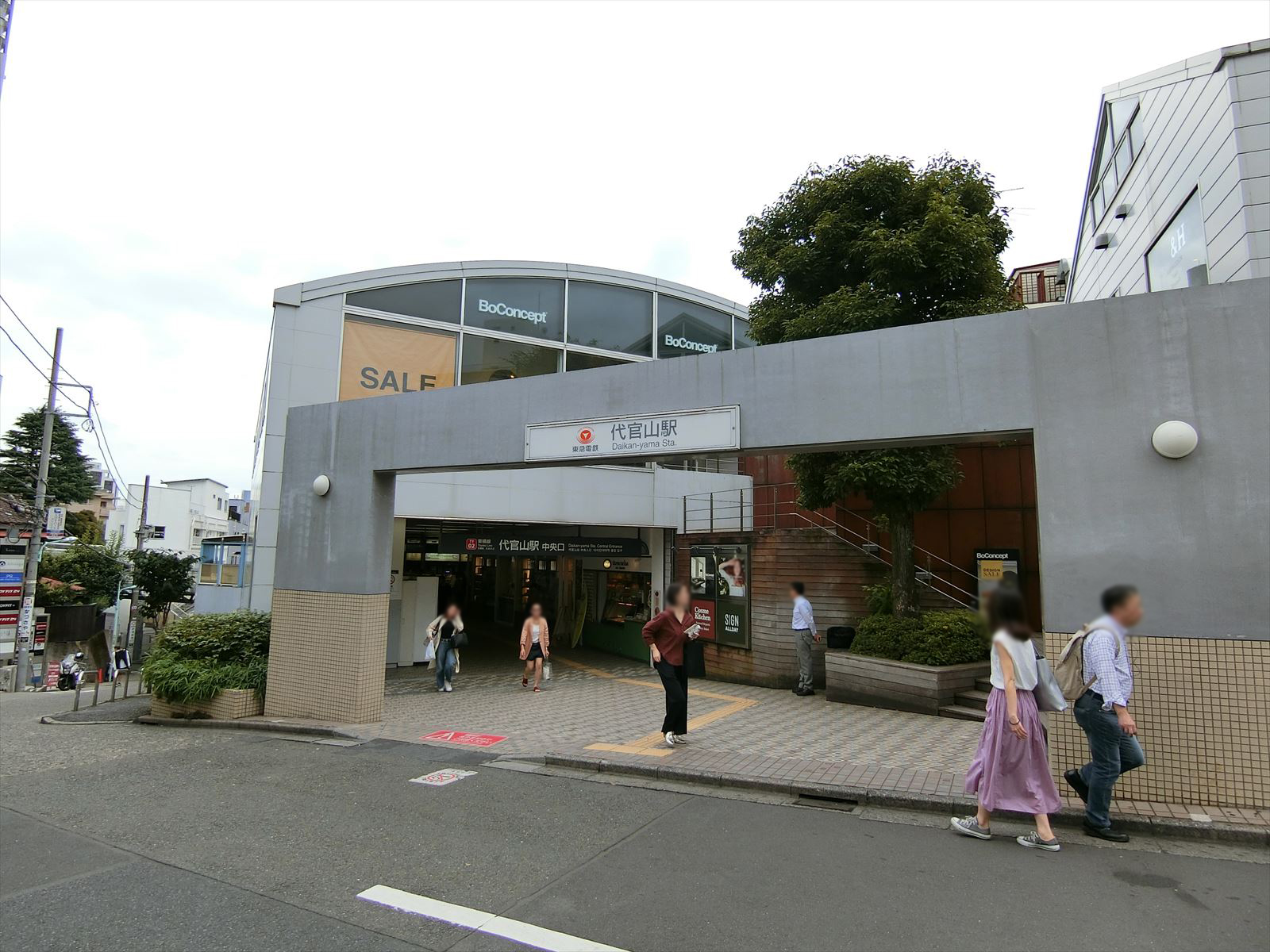 最寄りの「代官山駅」