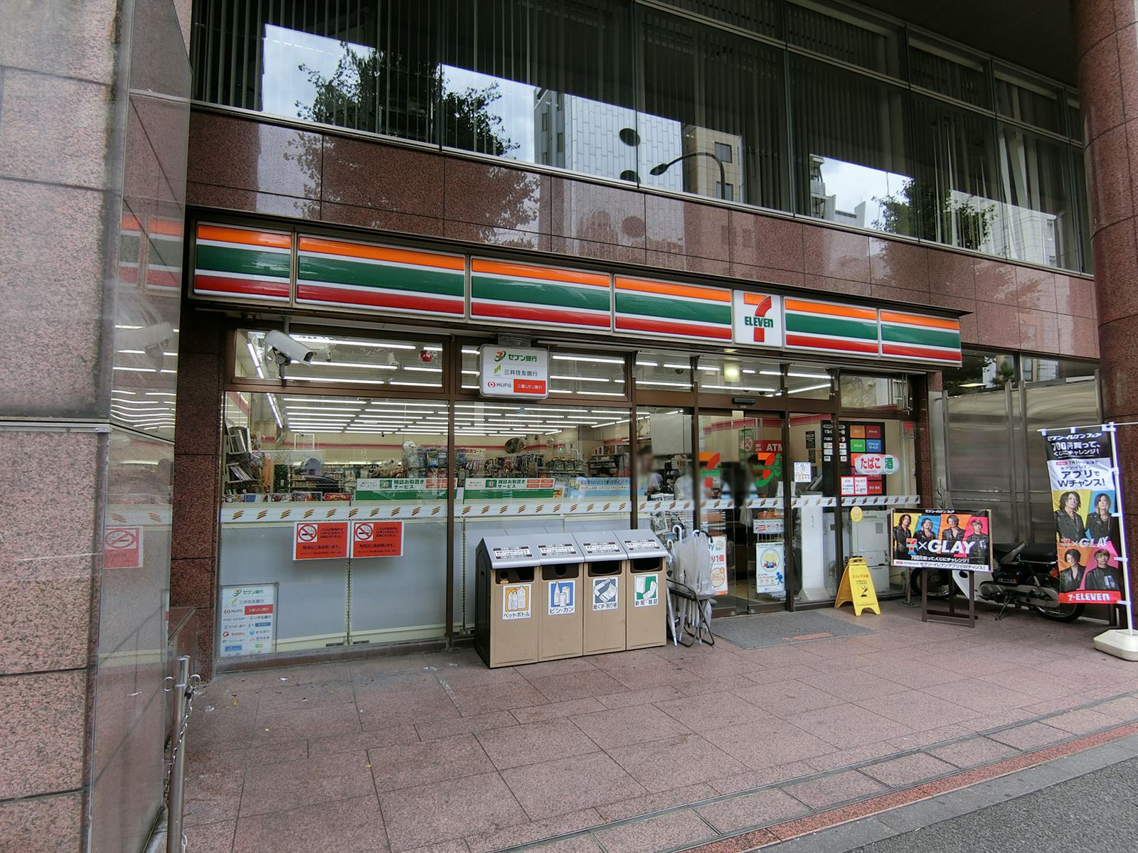 徒歩2分のセブンイレブン渋谷恵比寿南3丁目店