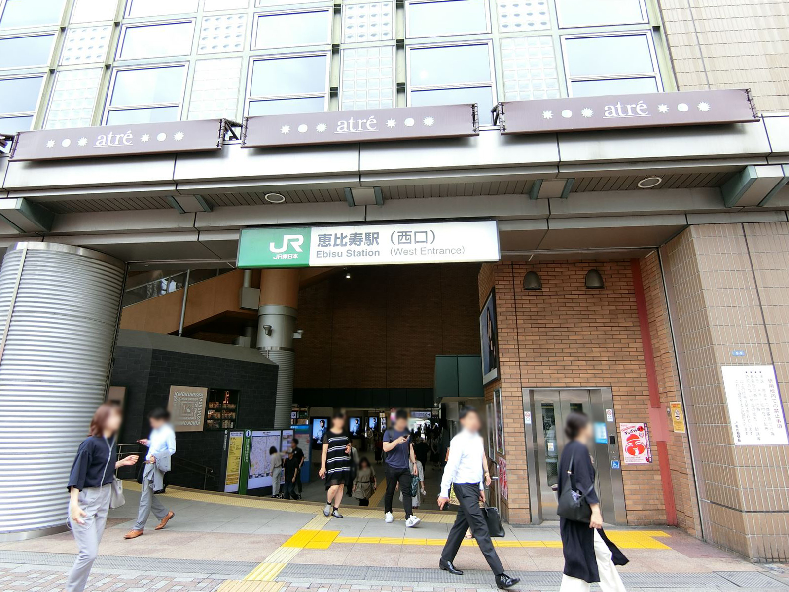 最寄りの「恵比寿駅」