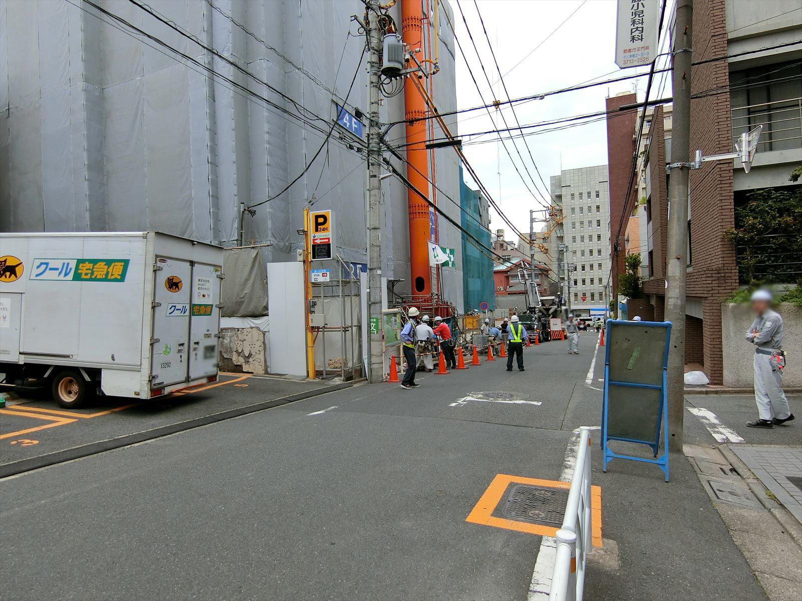 前面の通り