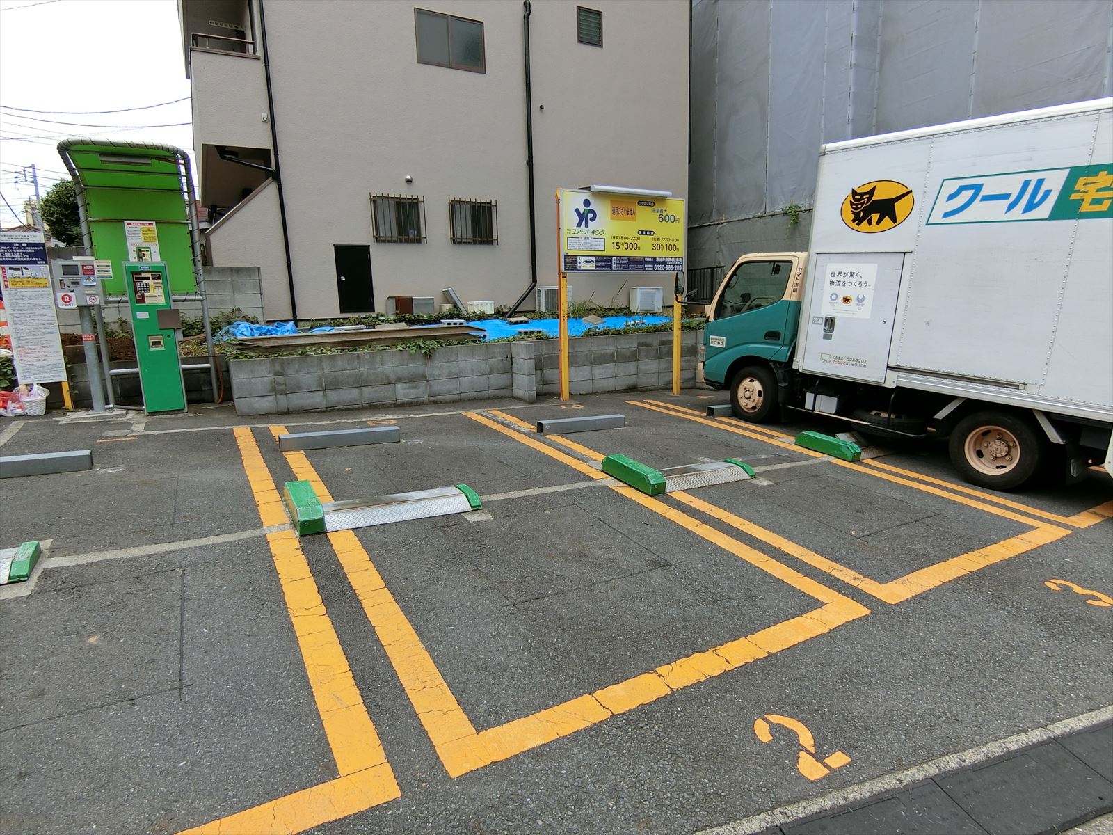 近くのコインパーキング