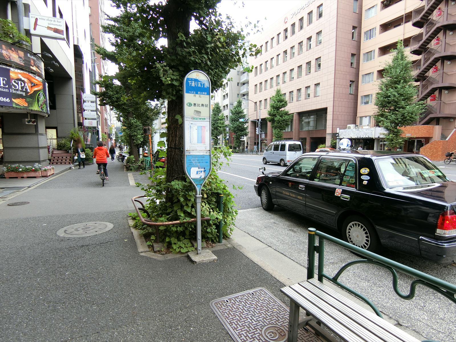 近くのバス停「下通り五丁目」