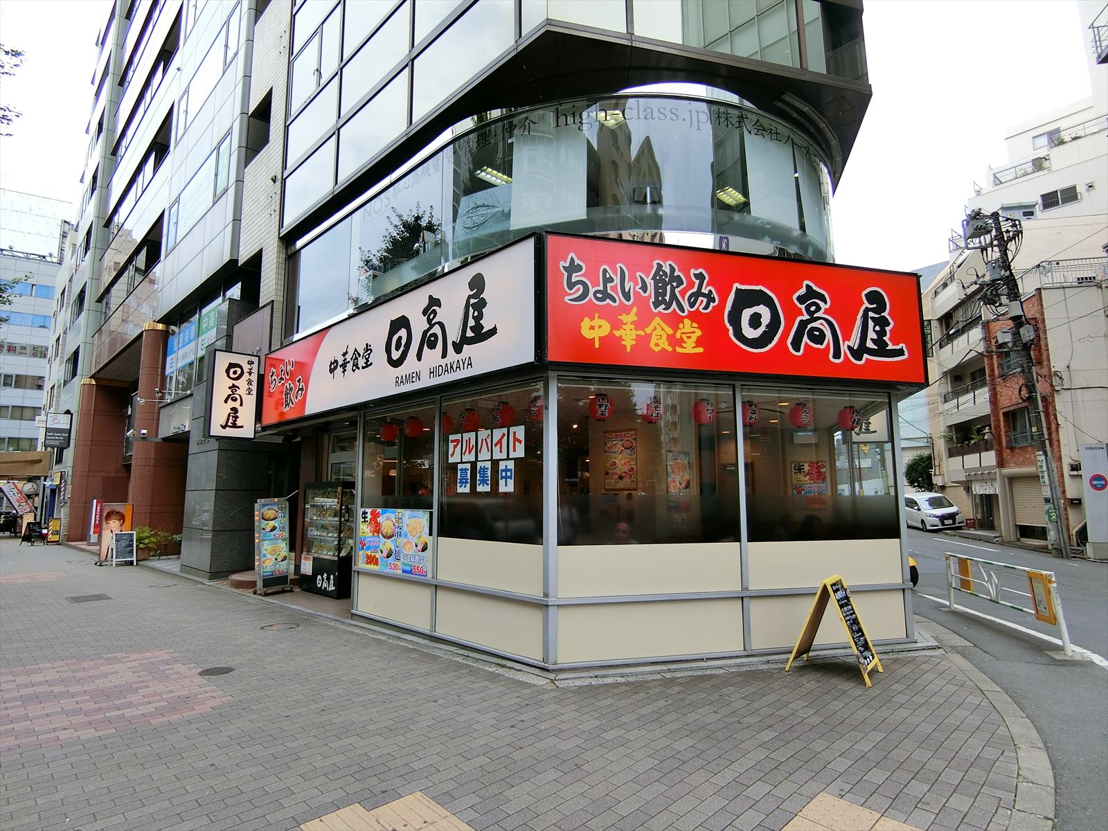 徒歩3分の日高屋恵比寿南店
