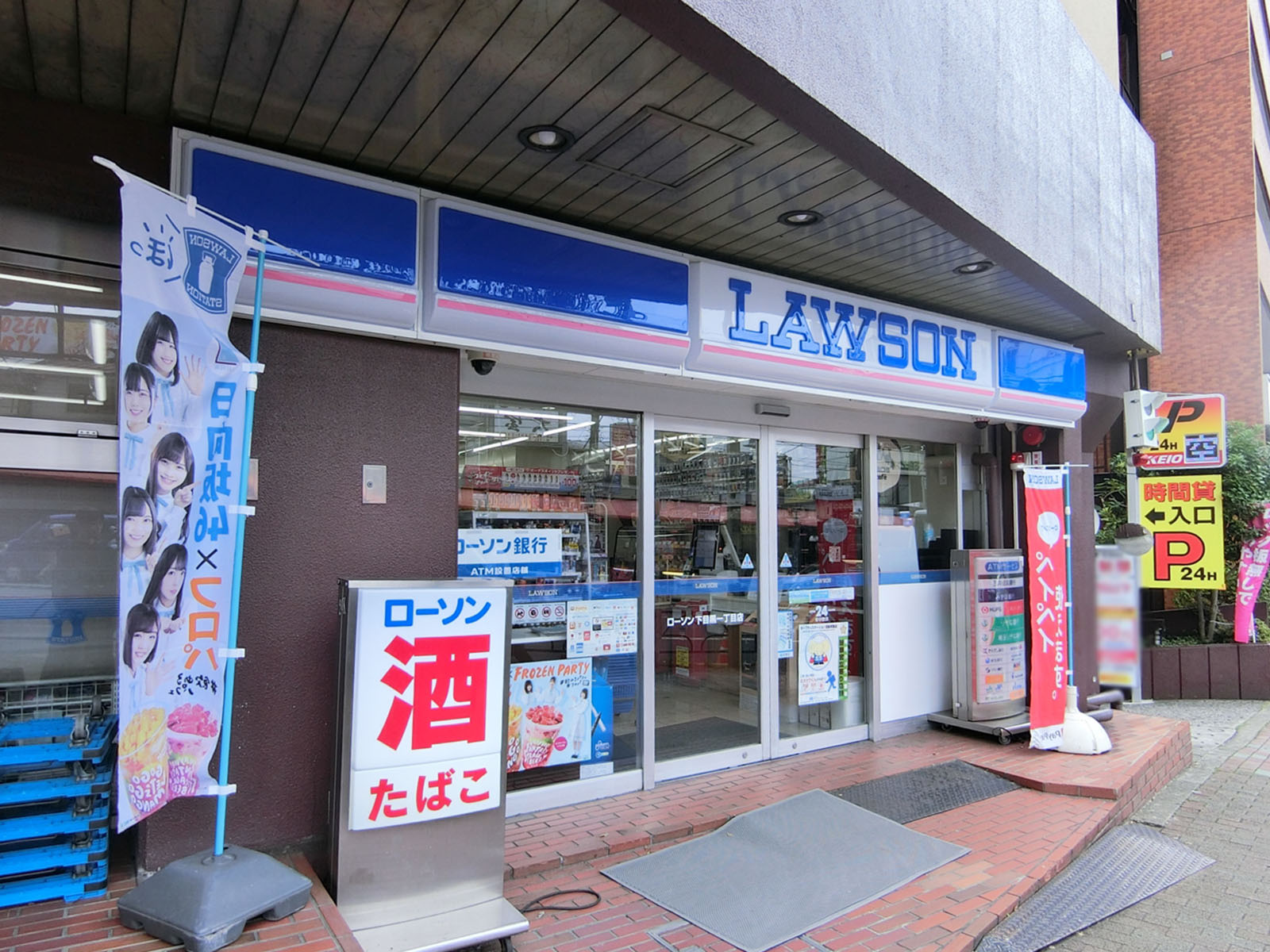 徒歩1分のローソン