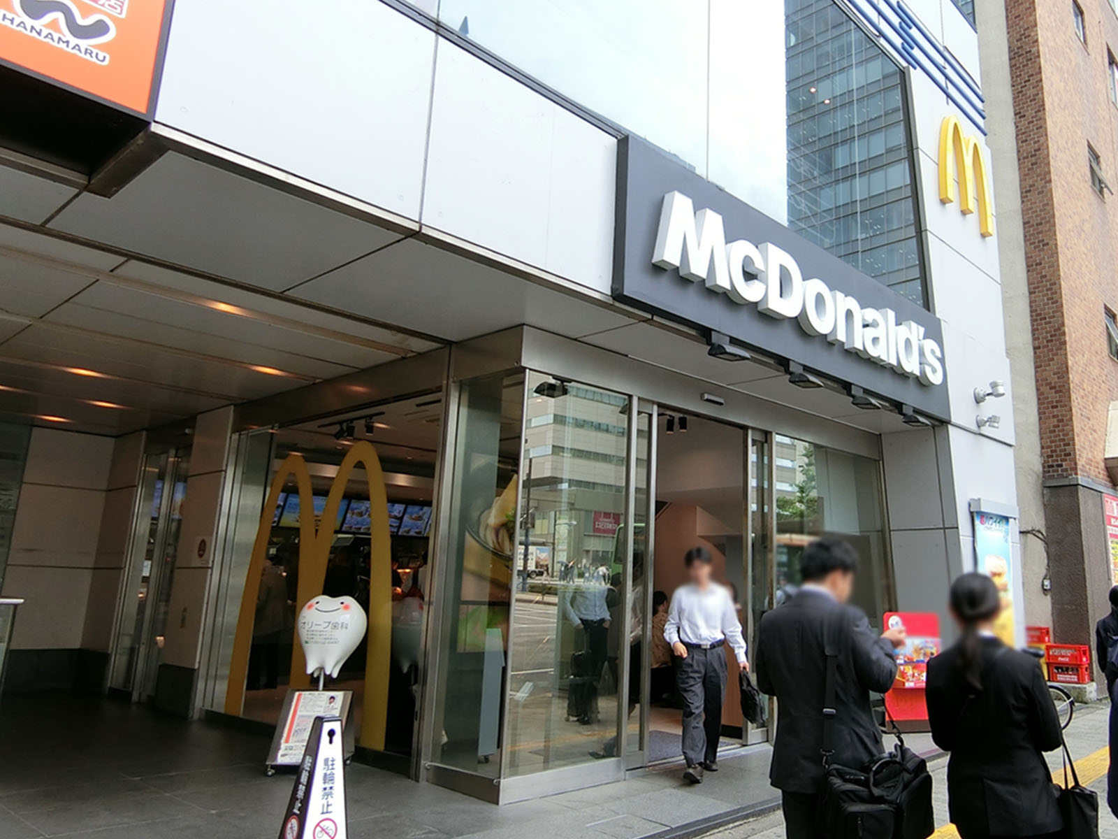 徒歩1分のマクドナルド