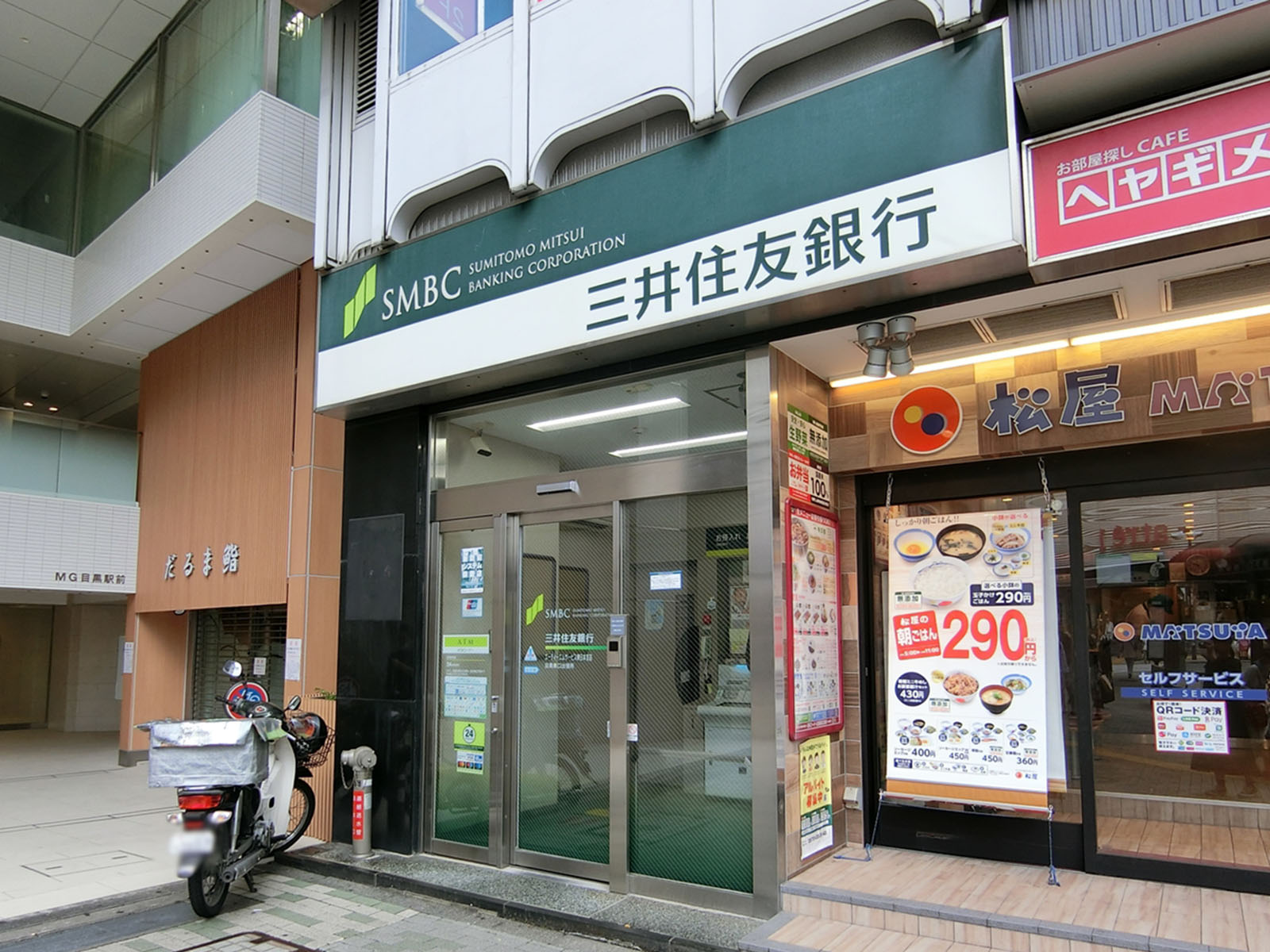 近くの三井住友銀行ATMコーナー