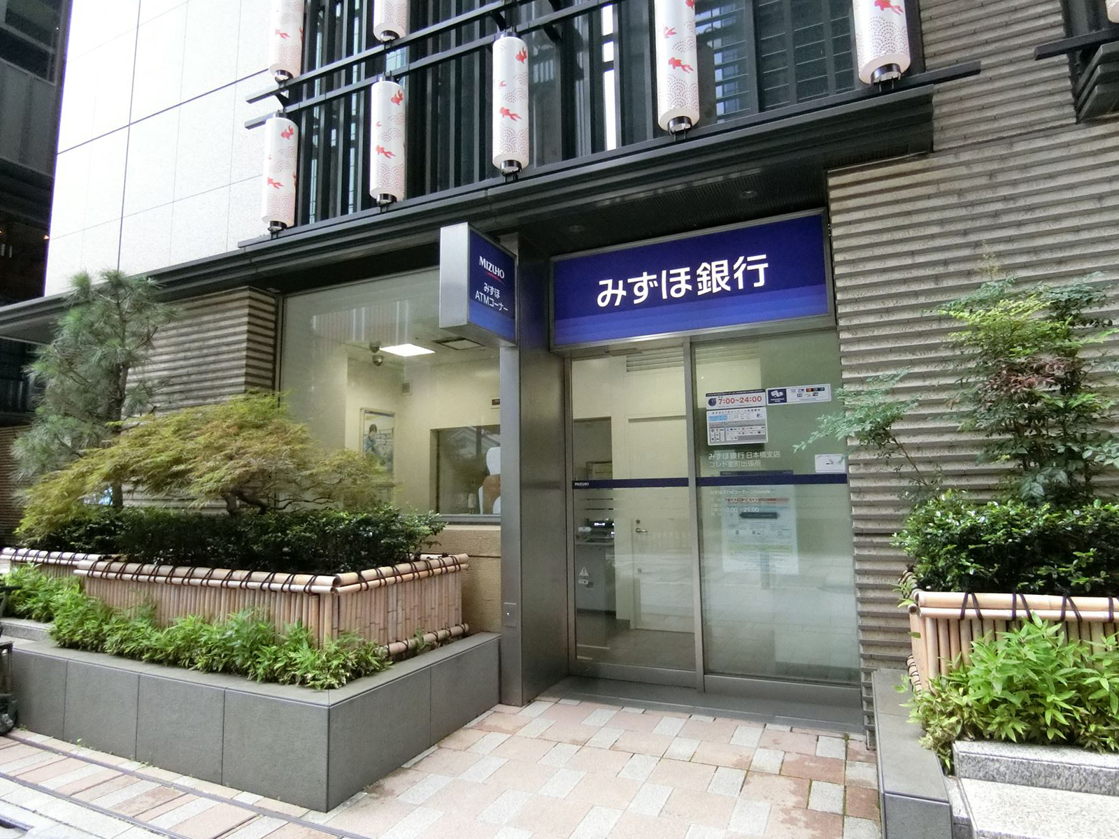 付近のみずほ銀行ATM