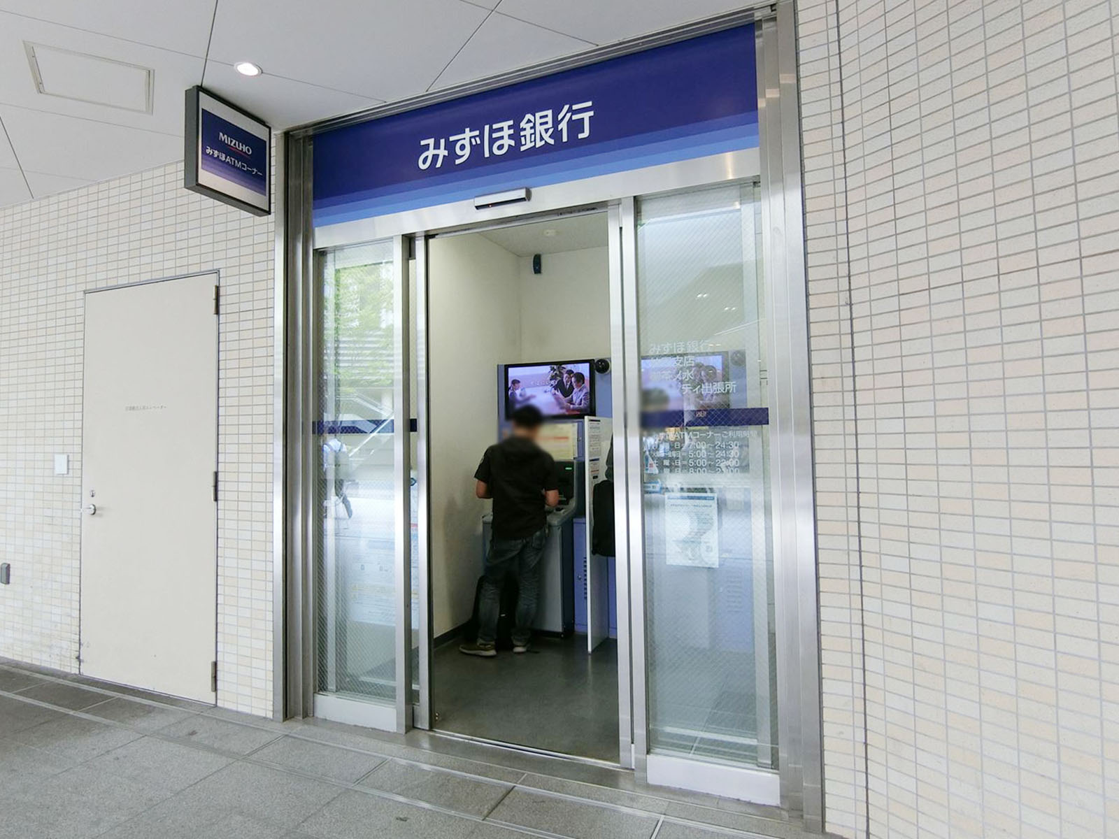 至近のみずほ銀行ATMコーナー