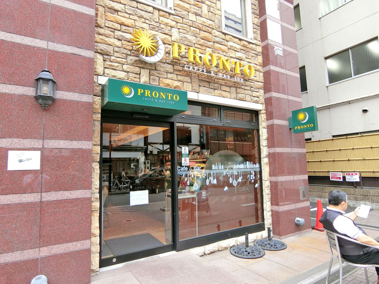 向かいのプロントプレッサイン日本橋店