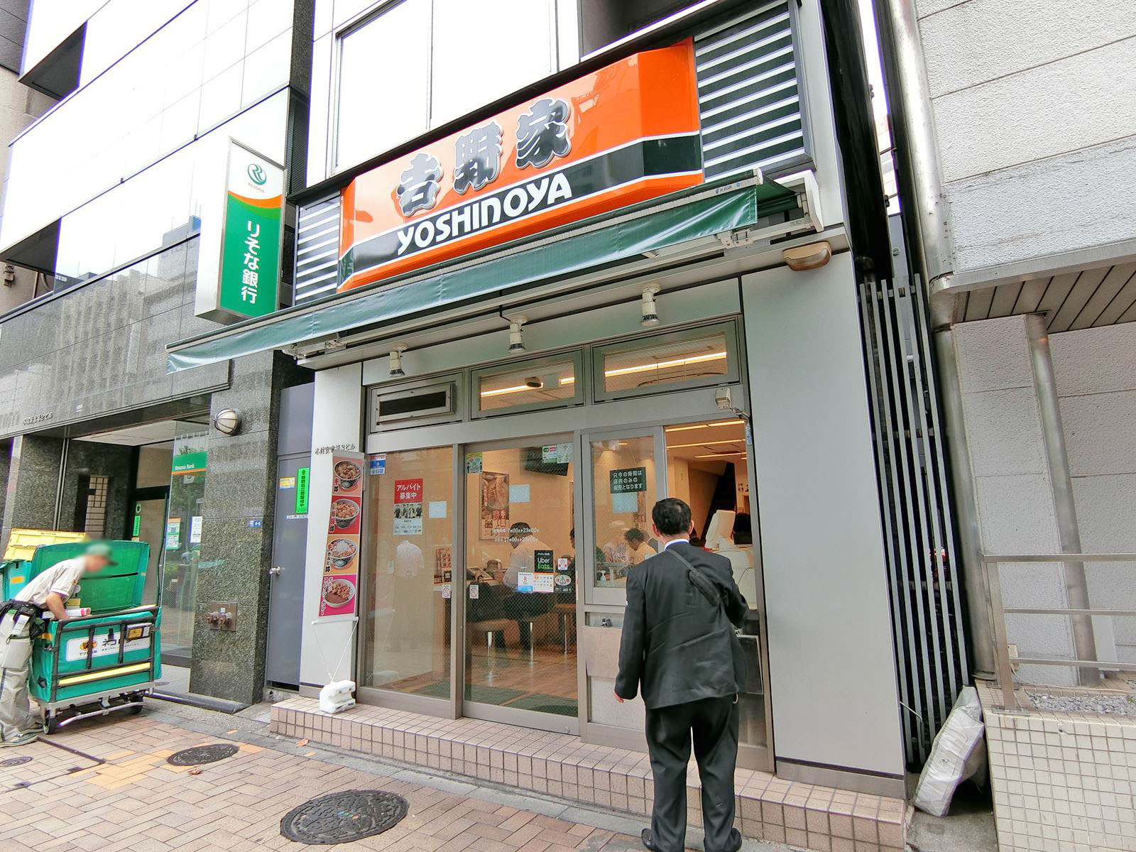徒歩1分の吉野家茅場町店