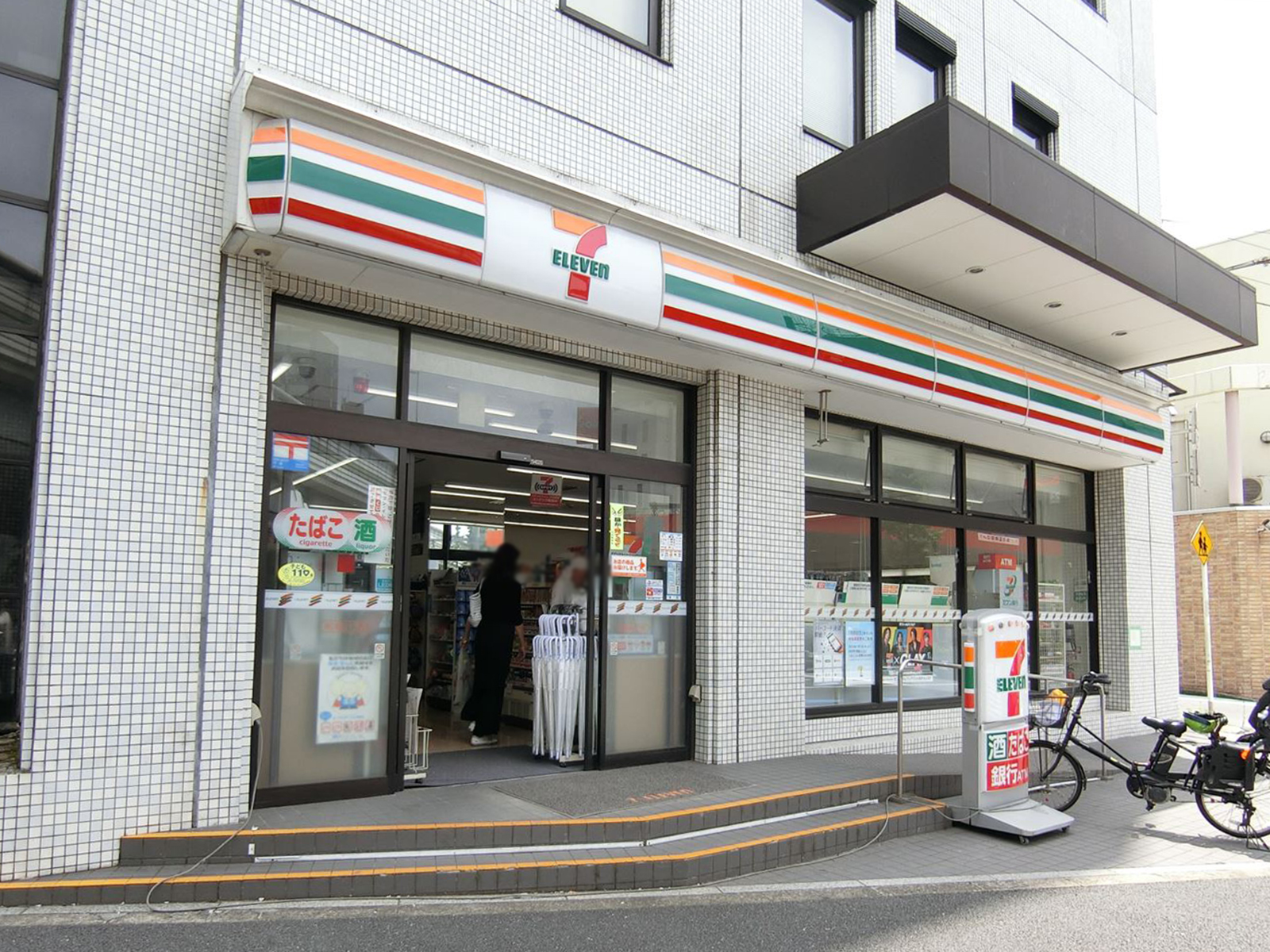 徒歩2分のセブンイレブン